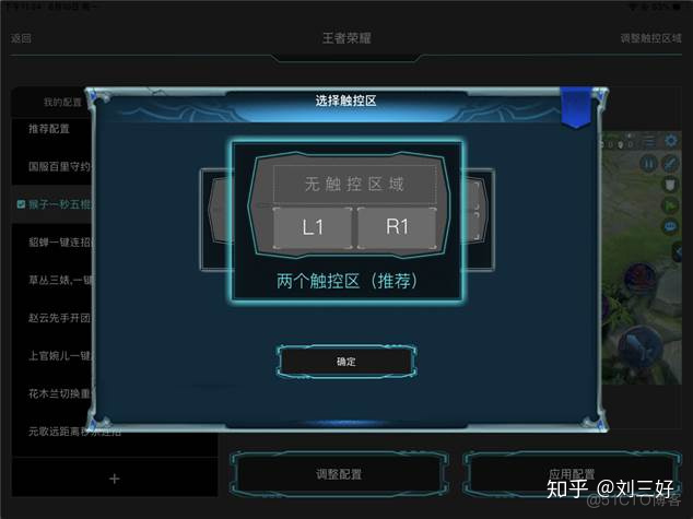 Unity 黑苹果打包IOS 黑苹果游戏_自定义_25