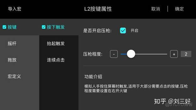 Unity 黑苹果打包IOS 黑苹果游戏_Unity 黑苹果打包IOS_22