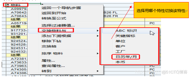 报表系统 java 报表系统业务操作_数据_41