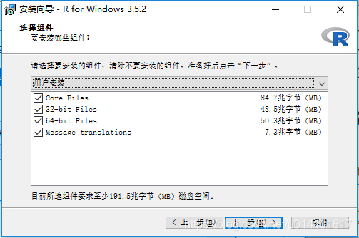 R2用r语言 r语言 rug_GNU_02