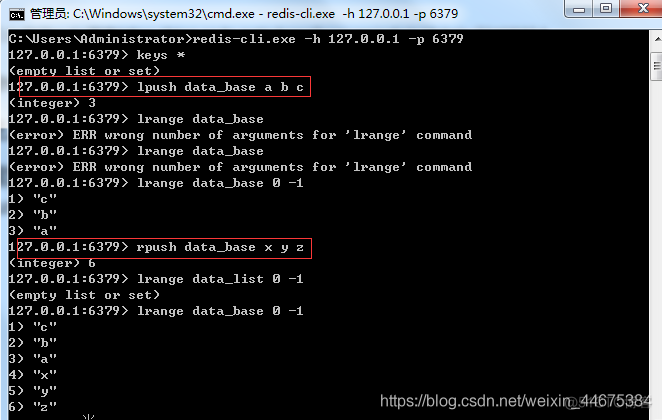 redis入门很简单之四 redis基础操作_redis_08