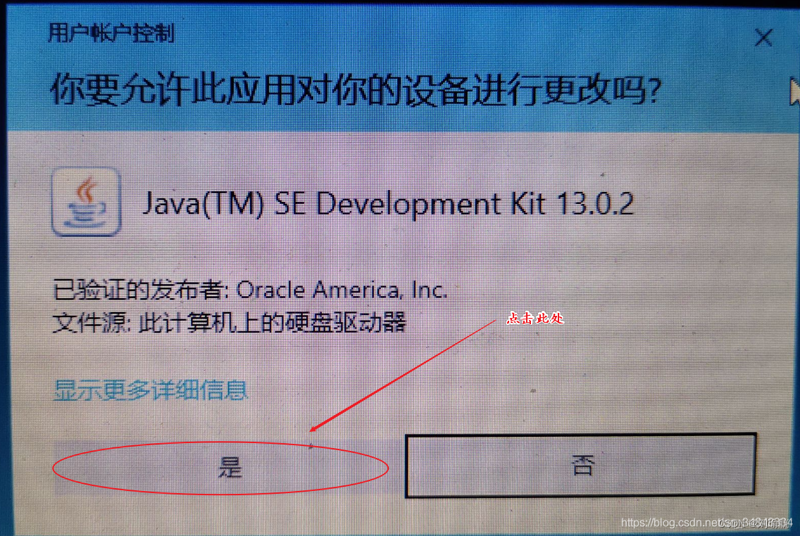 官方java下载手机版 下载 java_java_07