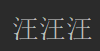 Python面向对象书籍推荐 python面向对象基础_类名_30