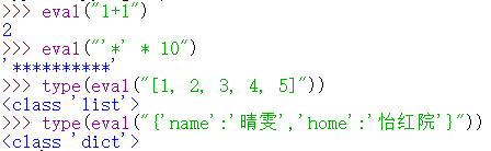 Python面向对象书籍推荐 python面向对象基础_封装_58