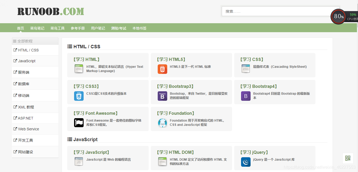 java入门视频我要自学网 java教程自学网_技术交流_02