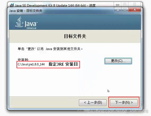 java文件下载代码后台实现 java下载过程_java_07