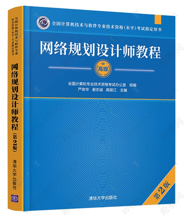 2022年网络规划设计师 2022年网络规划设计师答案_计算机技术