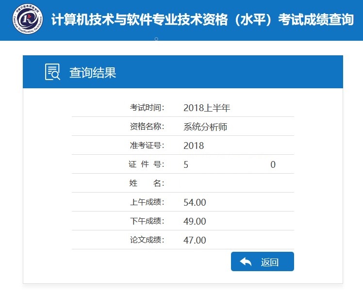 2023年5月软考 2023年5月软考高项答案_软考