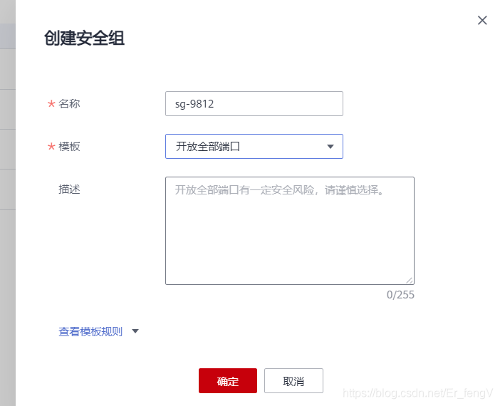 redis 连接超时设置 redis 连接超时时间_云数据库_04