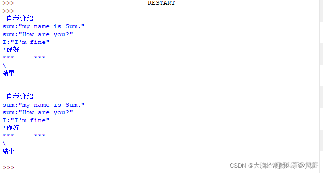 Python字符串多行输入转换成列表 python一行输入多个字符串_字符串