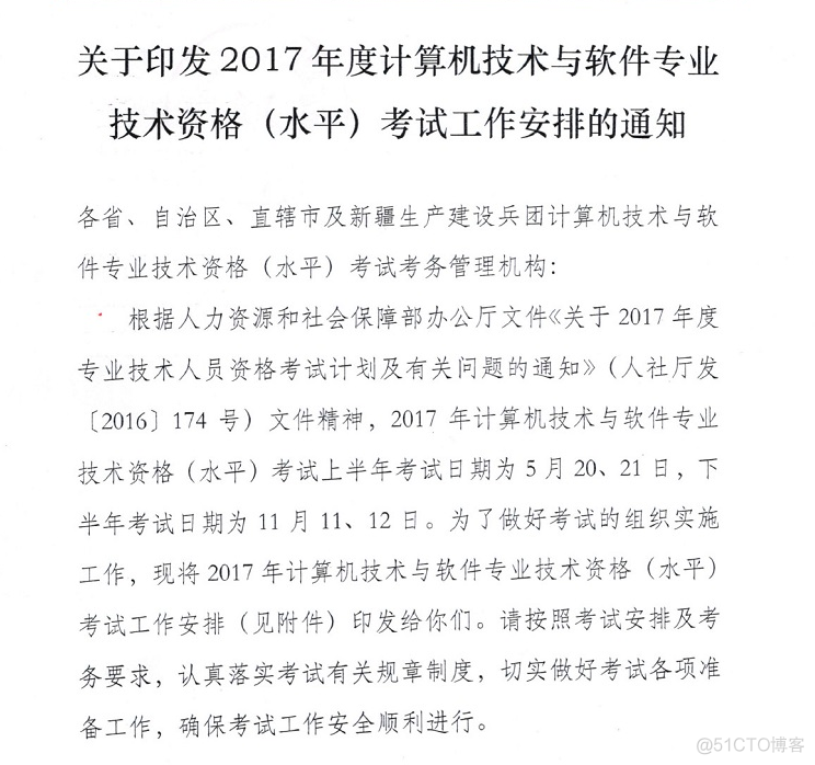 计算机与软件 计算机与软件专业_视频教程