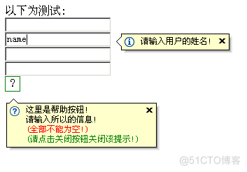 javascript 自定义对话框 js自定义提示框_消息提示