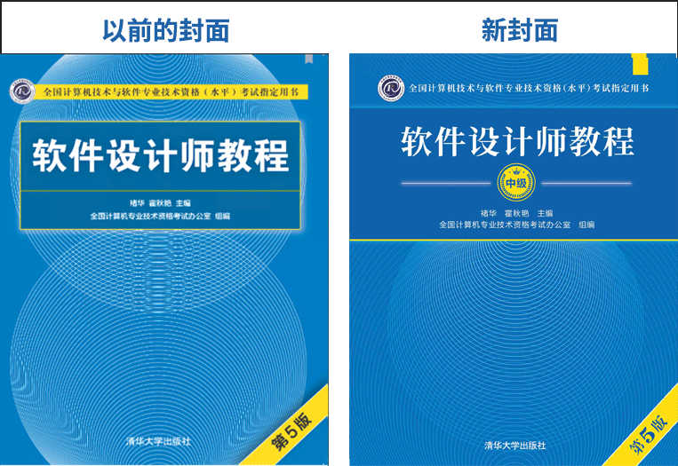 软件设计师 教程 pdf 《软件设计师教程》_SQL