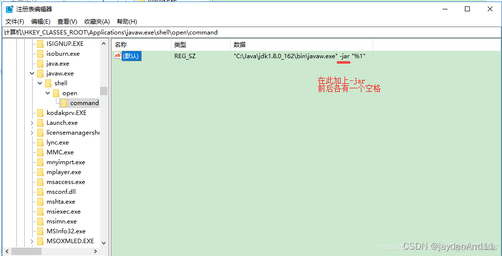 java语言小项目 javase小项目_eclipse_16