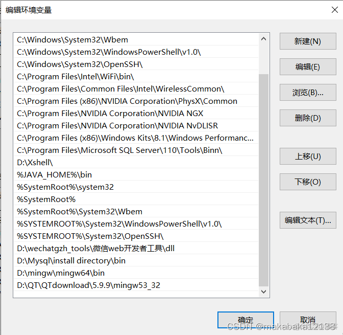 javafx安装包大小 java 安装包_javafx安装包大小_17