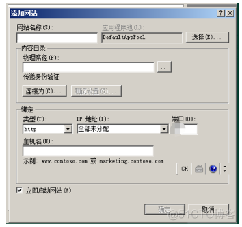 软考网络工程师2021试题 软考网络工程师 试题_DNS_02