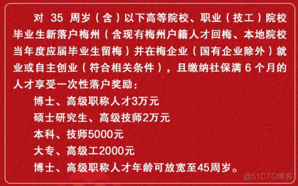 上海落户中介机构 上海 落户 中介_系统架构设计