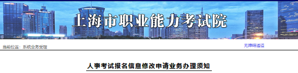 上海网络工程师 上海网络工程师考试_软考