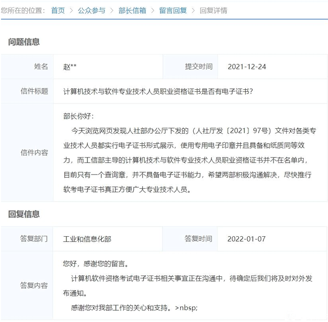 网络工程师难不难 网络工程师好考吗证书_网络工程师