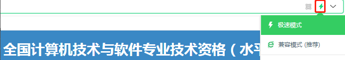 网络工程师有哪些考试 网络工程师考证_软考_02