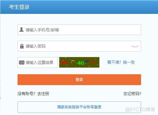 网络工程师证书 软考 网络工程师软考是什么_上传