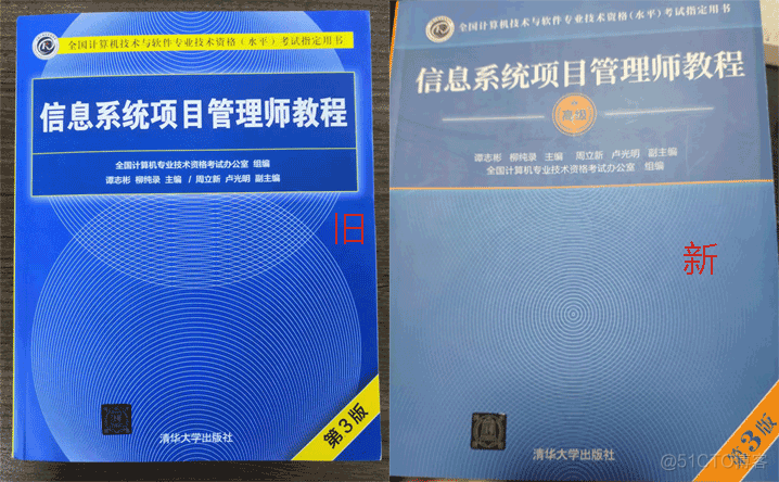 学习软考课件 软考教程视频_信息系统