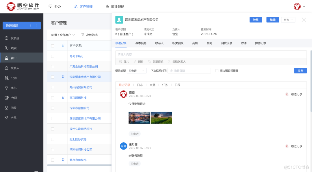 java项目样式 java项目名称_html_09