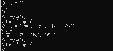 python 容器哪个快 python的容器都有哪些?_元组_05