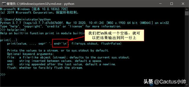 ascii码 python 地址 python中a的ascii码_Python_05