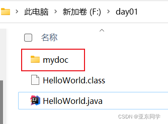 java入门编程代码 java代码编程教学_java_05