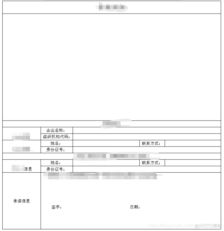 java 从pdf中提取图片 java如何导出pdf_java 从pdf中提取图片_02