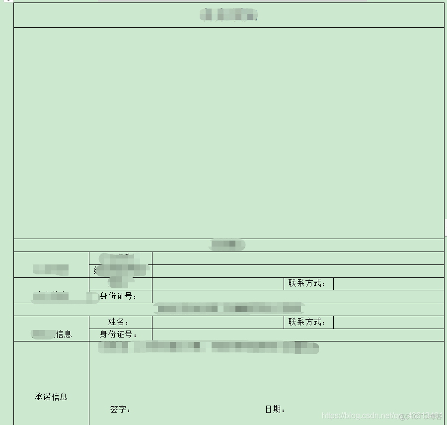 java 从pdf中提取图片 java如何导出pdf_java 从pdf中提取图片