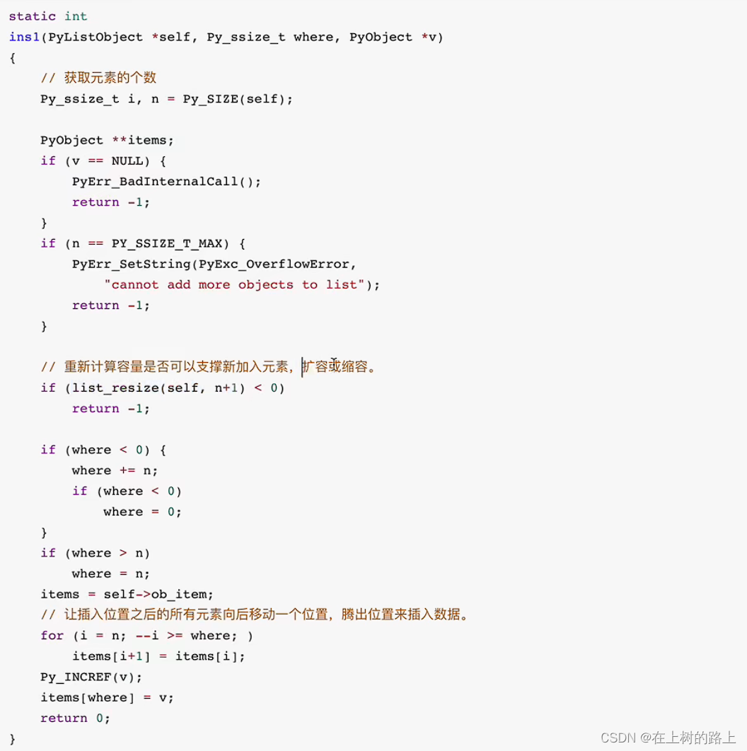 JAVA list 源码分析 list源码解析_引用计数_07