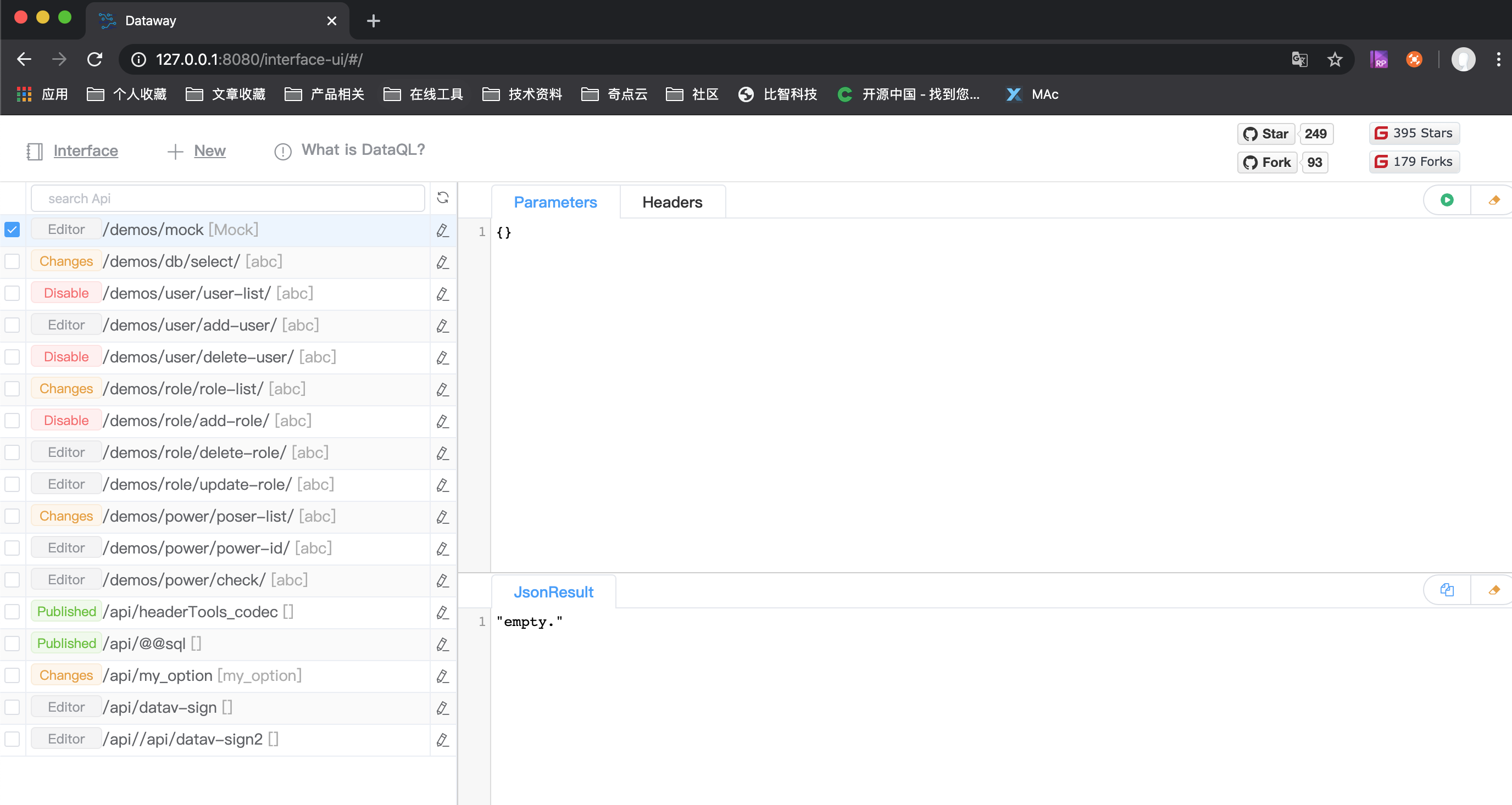 在 Spring Boot 中使用 Dataway 配置数据查询接口_数据源_11