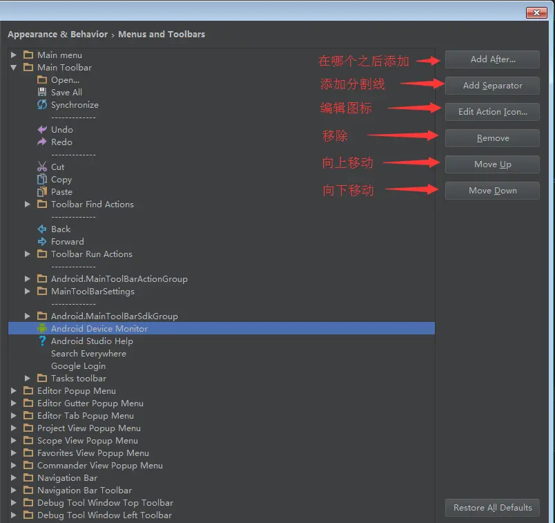 windows10 android studio 快捷键 android studio快捷图标_Android_08