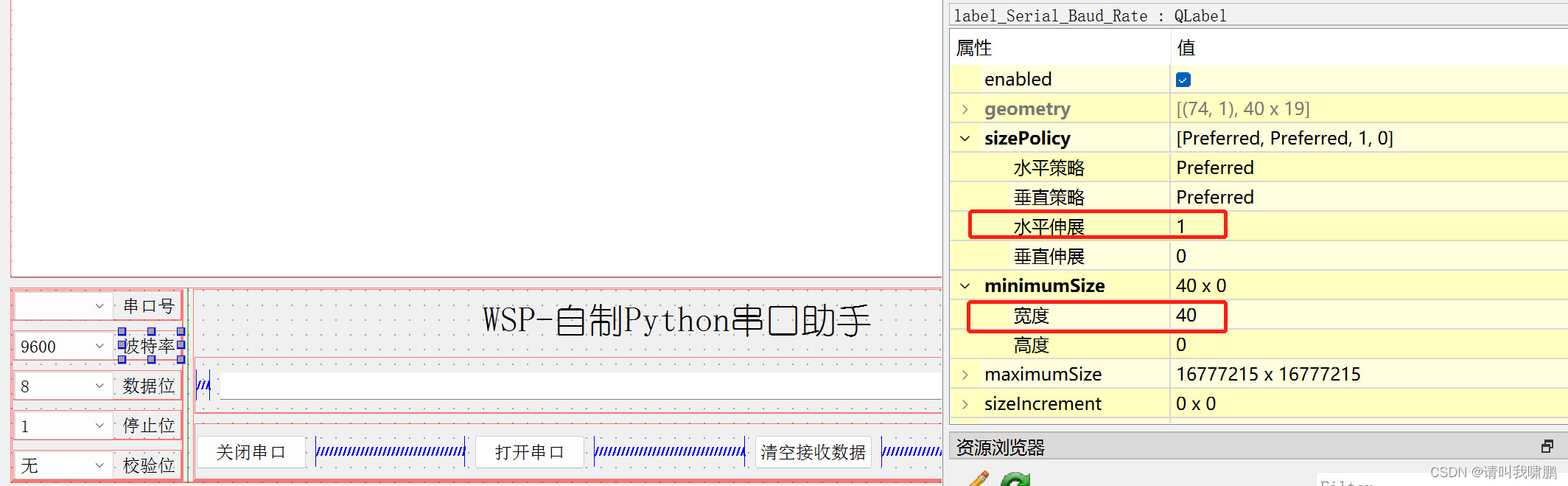 python能做上位机吗 python做上位机好不_qt_18