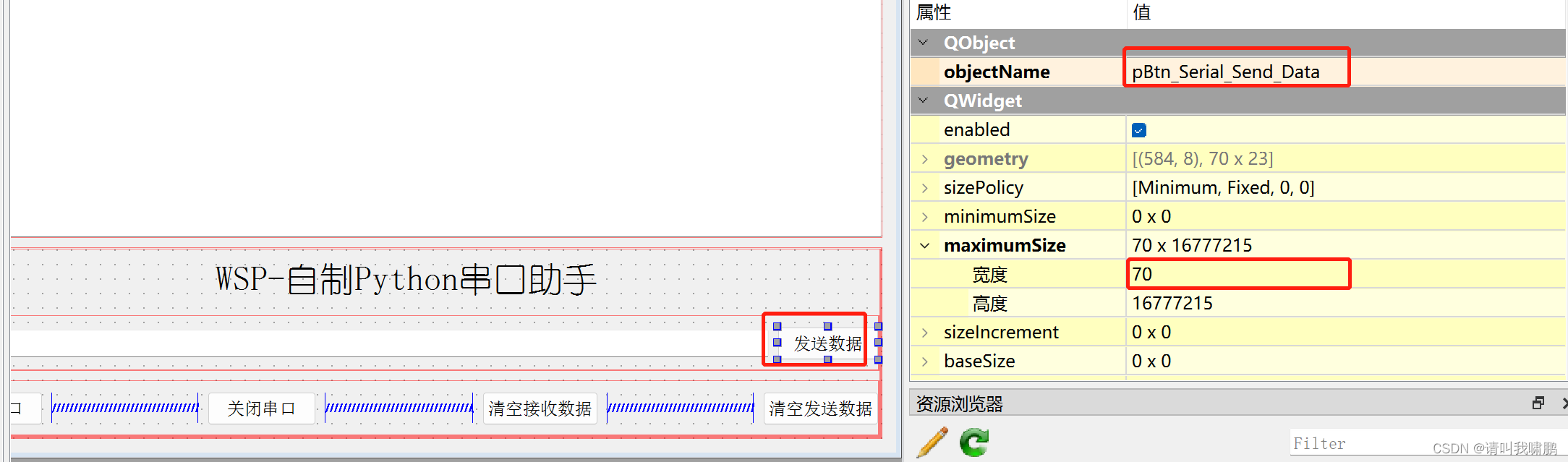 python能做上位机吗 python做上位机好不_开发语言_25