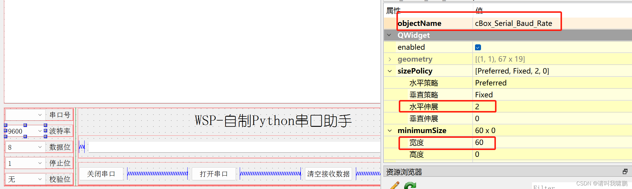 python能做上位机吗 python做上位机好不_qt_19