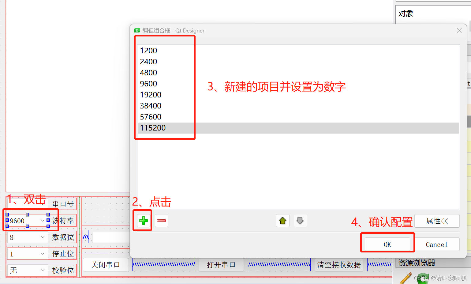 python能做上位机吗 python做上位机好不_Python_20