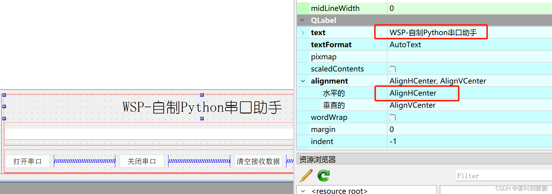 python能做上位机吗 python做上位机好不_Python_23