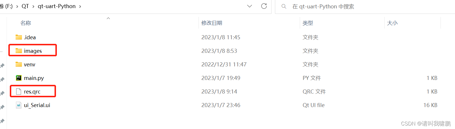 python能做上位机吗 python做上位机好不_开发语言_30