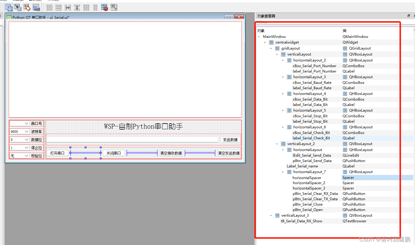 python能做上位机吗 python做上位机好不_python能做上位机吗_35