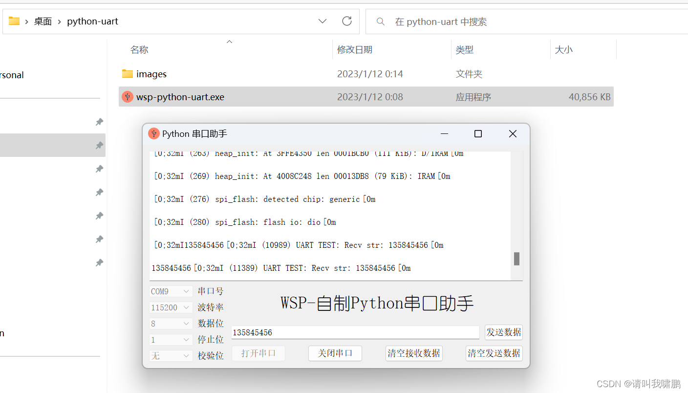 python能做上位机吗 python做上位机好不_开发语言_51