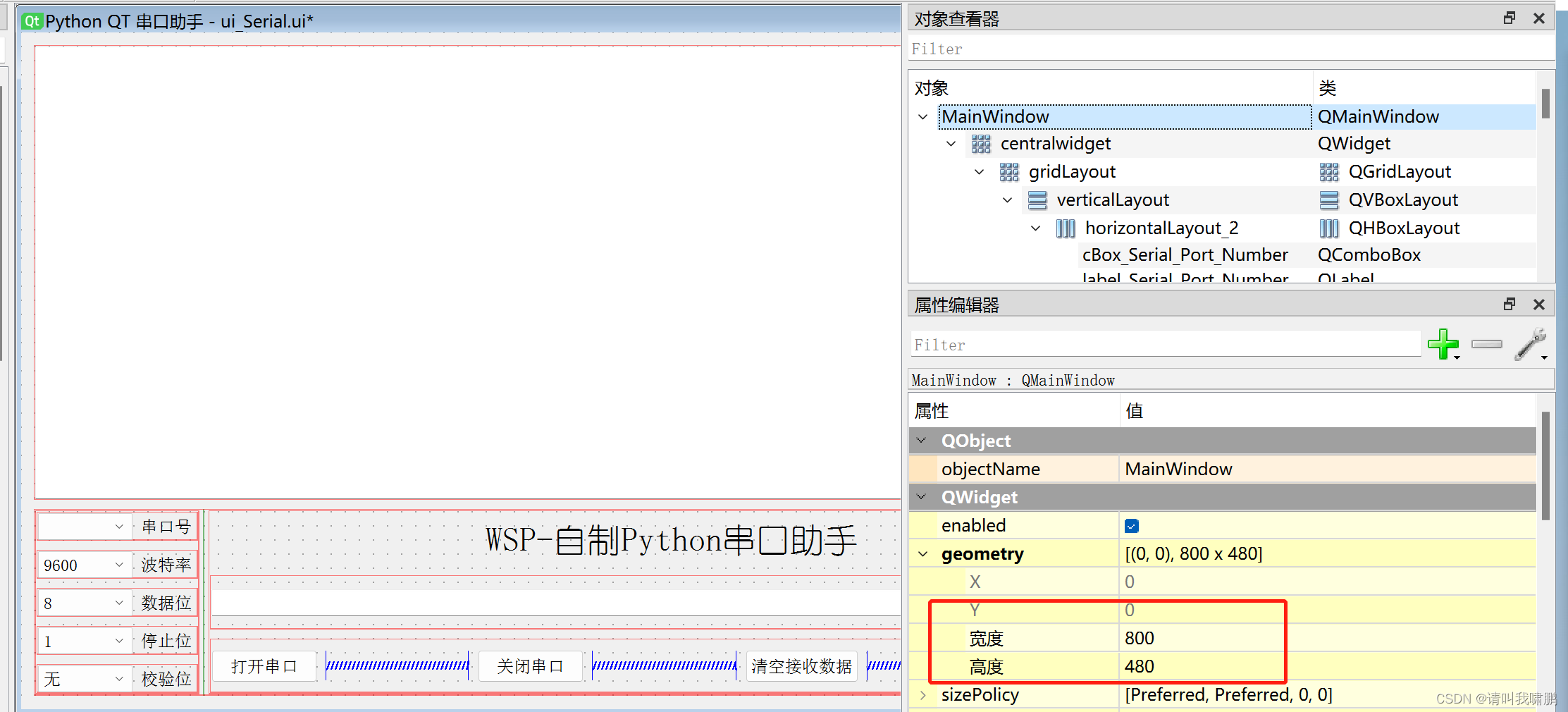 python能做上位机吗 python做上位机好不_python_28