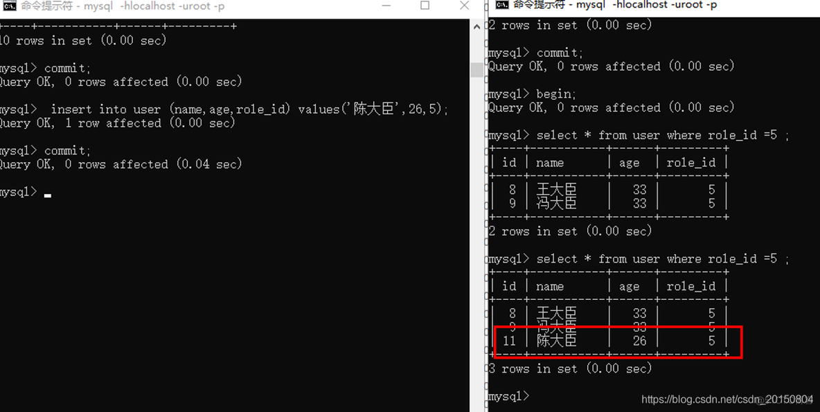 MySQL隔离级别并发对比 mysql隔离级别对应的问题_不可重复读_08