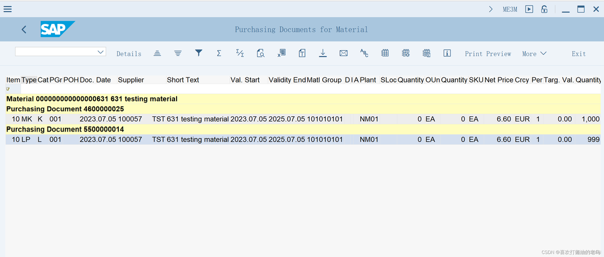 SAP MM 采购报表ME2M和ME3M_SAP MM_08