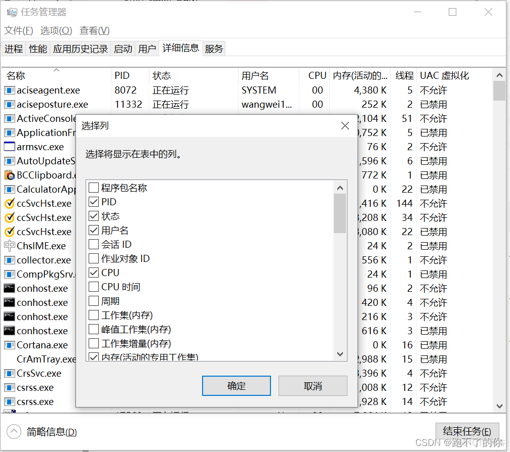 Windows 基本概念和术语_Windows_05