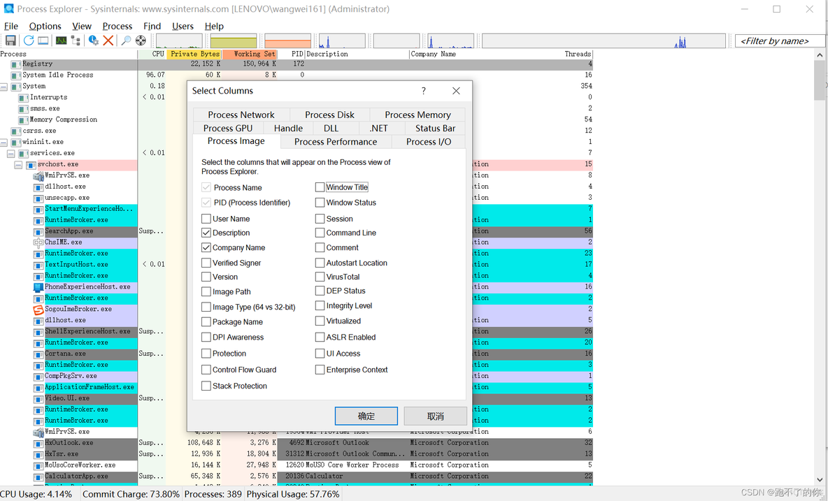 Windows 基本概念和术语_API_07