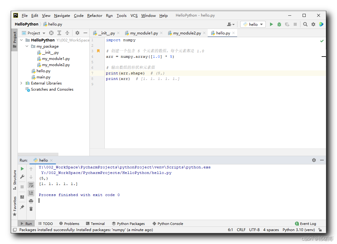 【Python】Python 包 ③ ( Python 第三方包简介 | 安装第三方包 | 命令行安装 | PyCharm 安装 | 设置代理 | 使用第三方包开发 )_原力计划_07