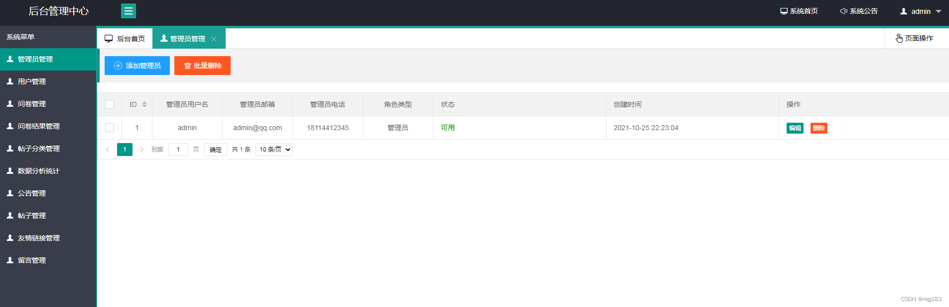 IDEA+Spring Boot+MyBatis+shiro+Layui+Mysql智能平台管理系统_java_09